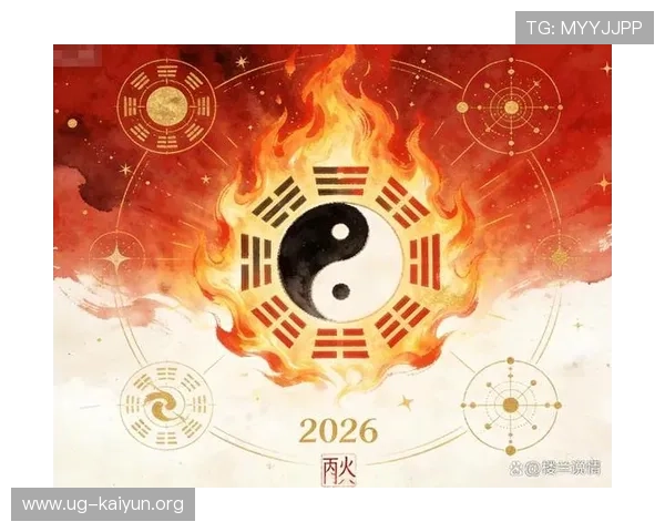 2026年开运登录入口全攻略助你提升游戏运势与奖励