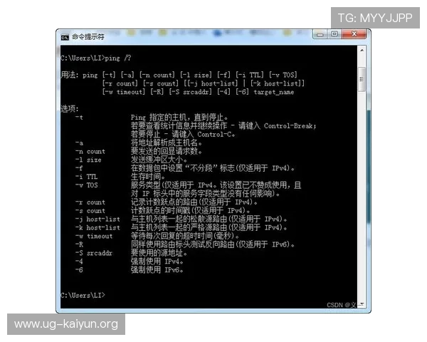 如何快速获取开云ping软件并顺利进行安装操作全流程介绍