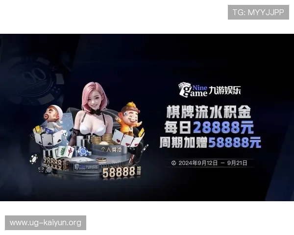 开云九游娱乐线上手机版安全可靠，保障玩家个人信息与资金安全，放心畅玩无后顾之忧