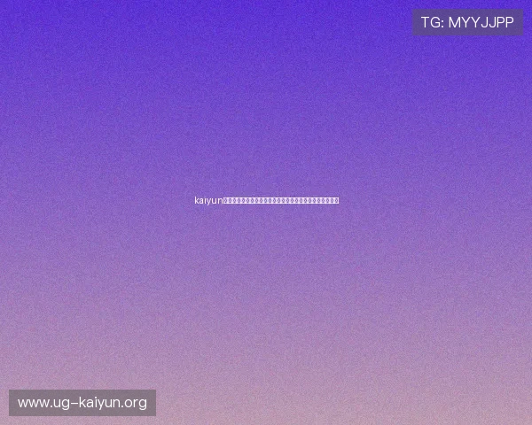 kaiyun官方登录助力世界杯精彩赛事直播与实时数据分析全面覆盖