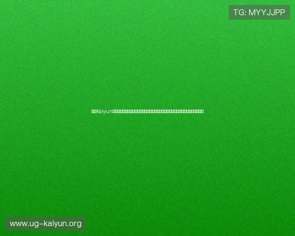 开云Kaiyun手机娱乐带你体验极致的移动游戏娱乐新体验,畅享丰富多彩的游戏内容和优质服务