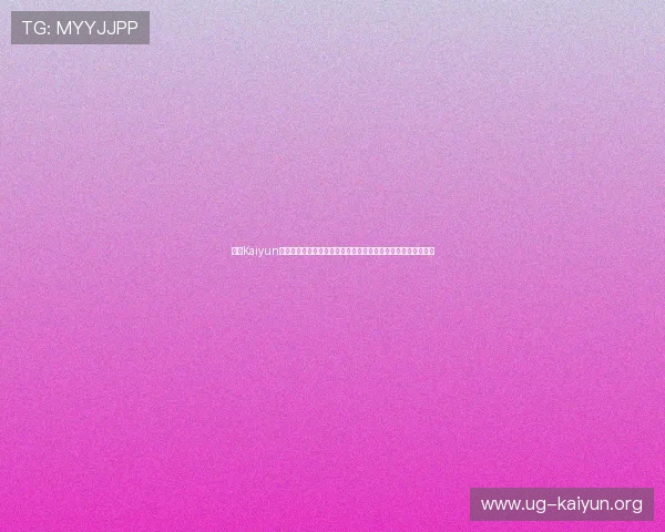 开云Kaiyun网址官方网站注册登录流程详解，助力新用户快速上手平台操作